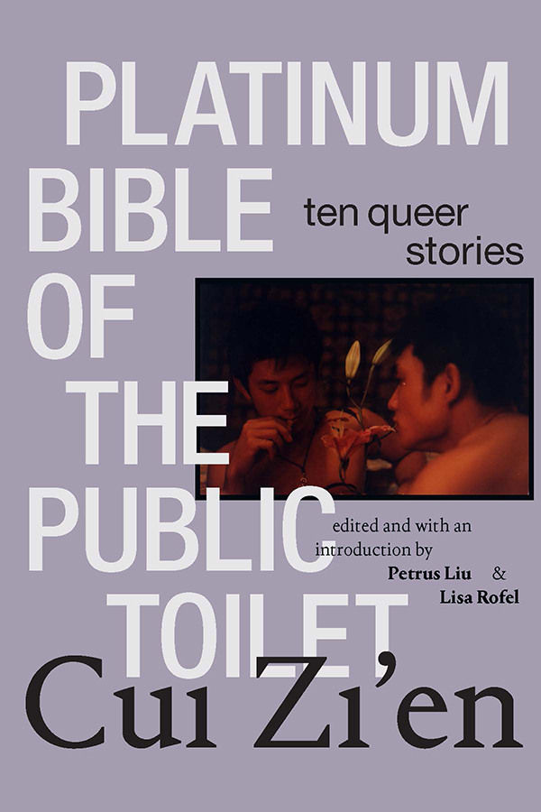 Cover of Platinum Bible of the Public Toilet: Ten Queer Stories by Cui Zi'en, edited and with an introduction by Petrus Liu & Lisa Rofel. Cover has a light purple background and features a photo of two men sitting and facing each other, with a flower extending up between them.  